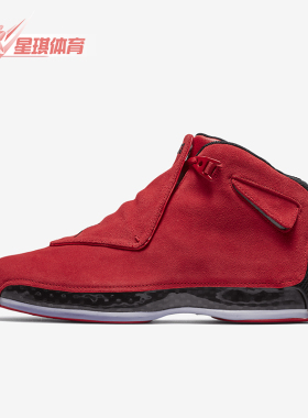 Nike/耐克正品Air Jordan 18 Retro复刻男士篮球鞋AA2494-601