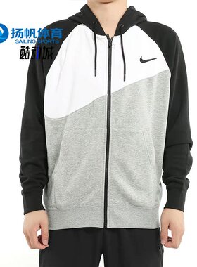 Nike/耐克正品夏季新品男子健身运动休闲连帽夹克外套 BV5300