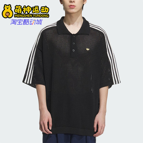 Adidas/阿迪达斯正品三叶草男士运动休闲时尚针织透气短袖KE5815