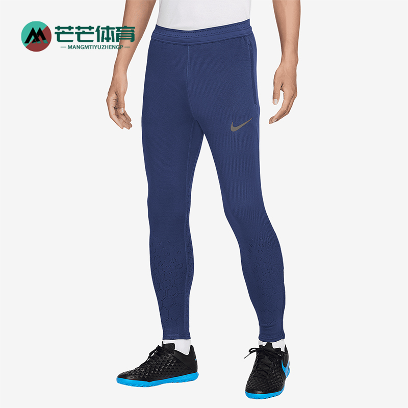 Nike/耐克正品Strike Elite ADV男士针织经典运动长裤FZ0576-492