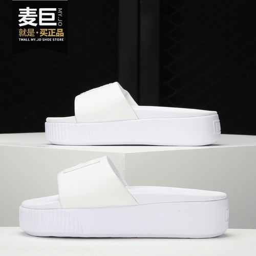 彪马女子运动休闲拖鞋