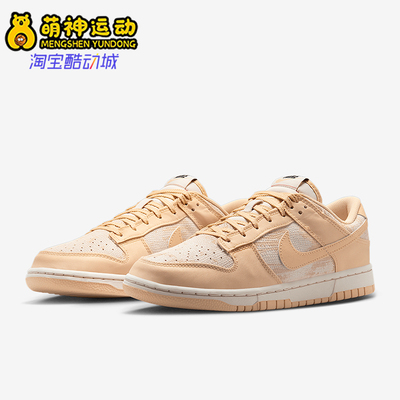 Nike/耐克正品Dunk LOW女士经典耐磨透气运动篮球鞋HJ5777-101