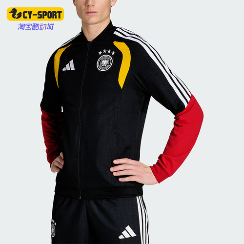 Adidas/阿迪达斯正品DFB PRE JKT男士亲肤经典长袖夹克外套KB4476