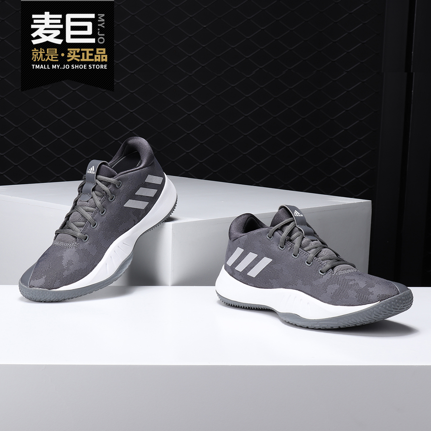 Adidas/阿迪达斯正品 NXT LVL SPD VI 男子团队场上篮球鞋 CQ0551