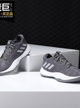 Adidas/阿迪达斯正品 NXT LVL SPD VI 男子团队场上篮球鞋 CQ0551