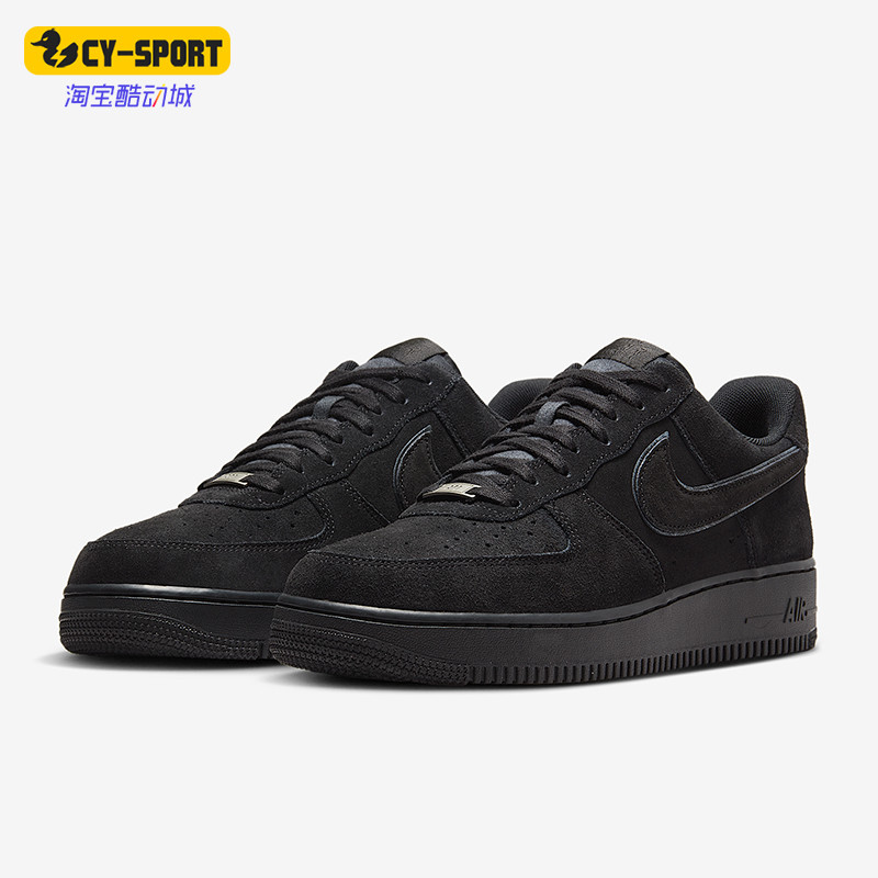 Nike/耐克正品Air Force 1男士翻毛皮轻便经典休闲板鞋HQ1966-002