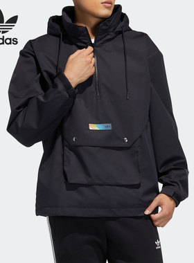 Adidas/阿迪达斯正品三叶草Prem男子休闲舒适运动茄克外套 H38880