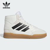 阿迪达斯正品 DROP STEP Adidas SE高帮男女休闲板鞋 IF2664