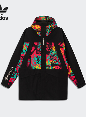 Adidas/阿迪达斯正品三叶草ADV GORETEX WB 男子运动外套 GN2356