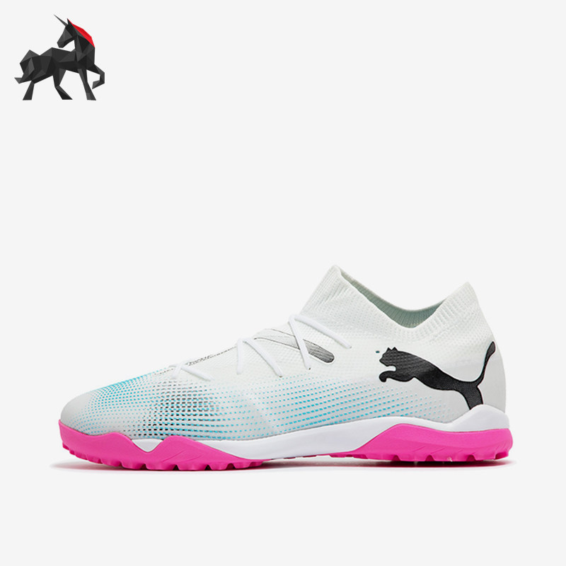 Puma/彪马正品FUTURE 7 MATCH男士耐磨运动足球鞋107720-01