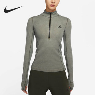 半拉链运动长袖 325 ACG Nike 女子修身 DH3096 耐克官方正品 上衣