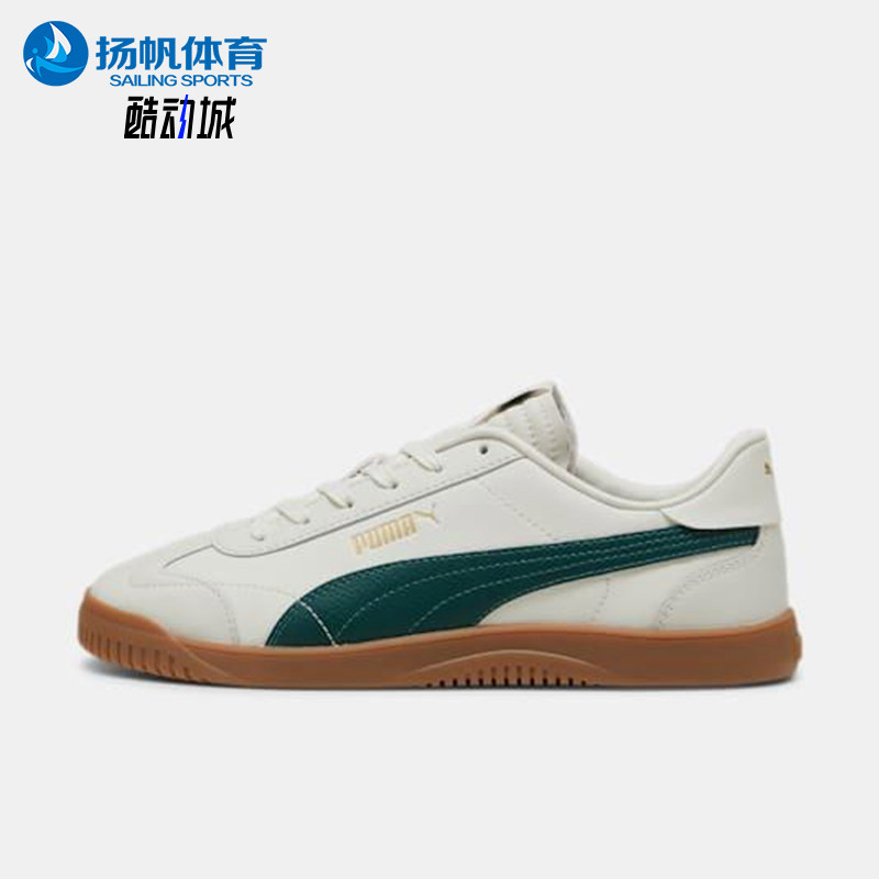 Puma/彪马正品秋季款男女日常低帮系带耐磨运动休闲板鞋389406-12,运动鞋new,板鞋,淘宝优惠券,粉丝福利购,淘宝优惠卷