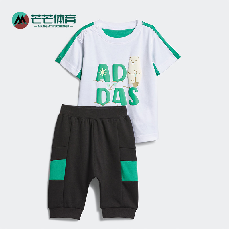 Adidas/阿迪达斯婴童运动套装