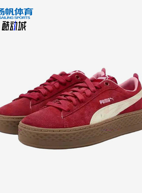 Puma/彪马正品SmashPlatform女红色低帮日常经典板鞋366488-19