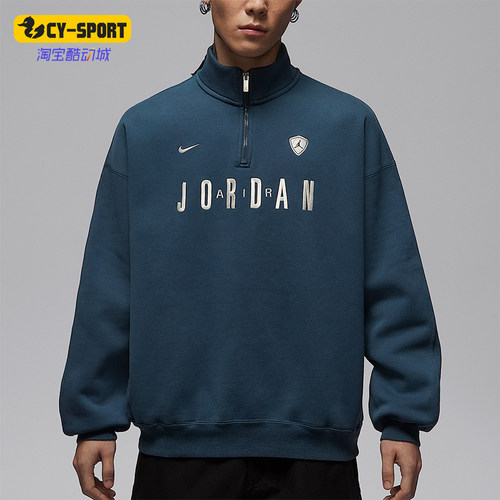 Nike/耐克正品JORDAN男士休闲针织刺绣运动耐穿卫衣IF1817-464