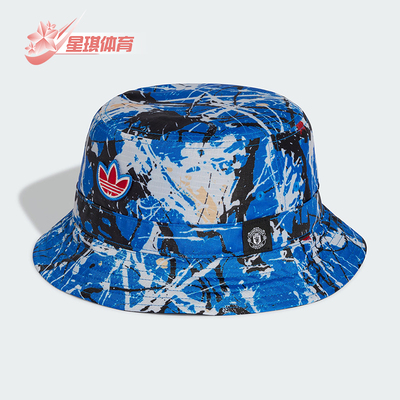 Adidas/阿迪达斯正品三叶草男女曼联足球经典休闲渔夫帽KE5264