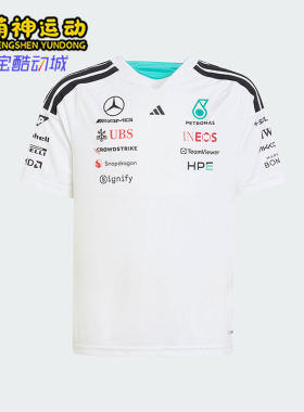 Adidas/阿迪达斯正品新款儿童白黑色赛车亲肤经典短袖T恤KF0164