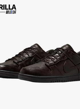 Nike/耐克正品DunkRetroPremium新款男棕黑色经典板鞋IQ3342-200