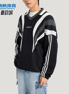 Adidas/阿迪达斯正品三叶草男士针织运动经典宽松套头毛衣KW2018