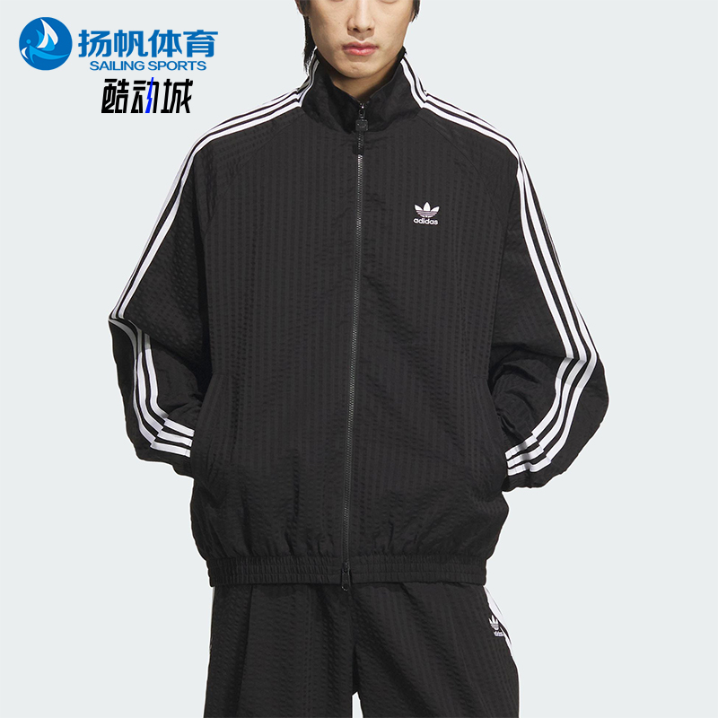 Adidas/阿迪达斯正品三叶草男士运动双拉链立领夹克外套KC2605