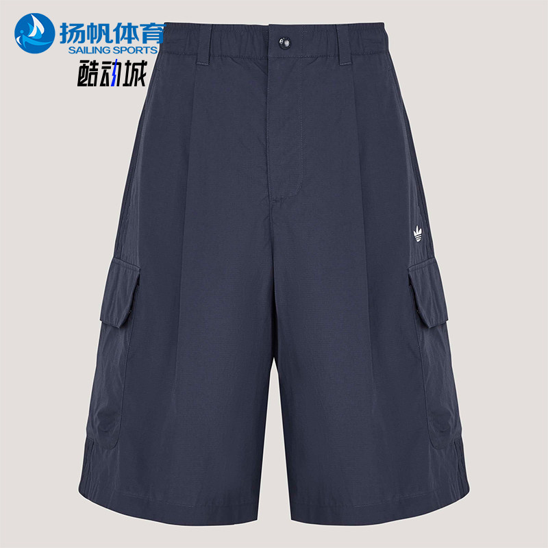 Adidas/阿迪达斯正品三叶草男士宽松日常休闲慵懒风短裤KT3045