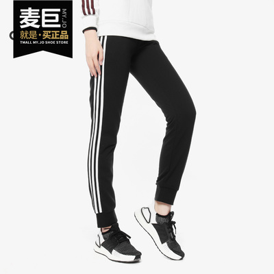 adidas正品女子春秋休闲运动长裤