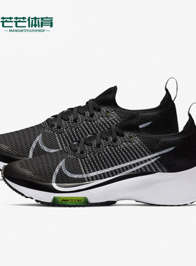Nike/耐克正品AIR ZOOM TEMPO FK (GS) 大童跑步鞋CJ2102-001