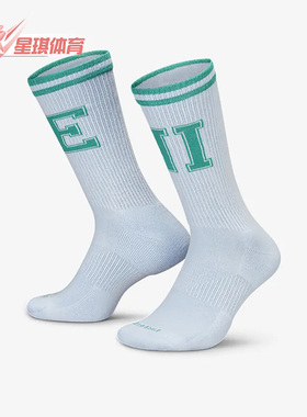 Nike/耐克正品EVERYDAY CREW SOCKS中筒袜舒适两双装 DQ7698-903