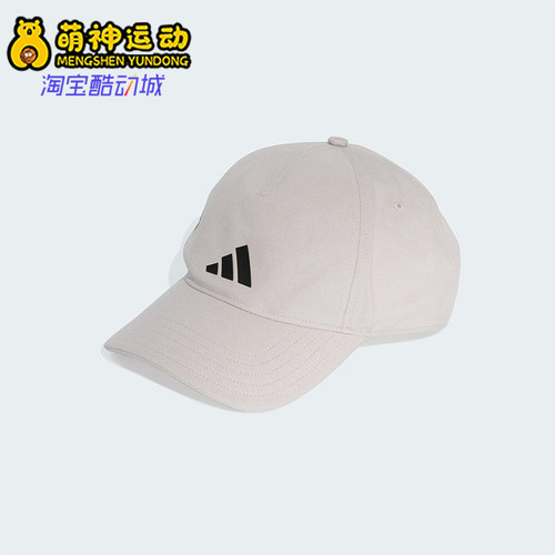 Adidas/阿迪达斯正品B-BALL CAP男女遮阳软顶棒球帽KE2138