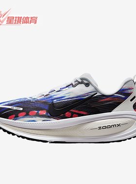Nike/耐克正品Vomero 18 SE男士缓震网眼经典跑步鞋IB8164-999