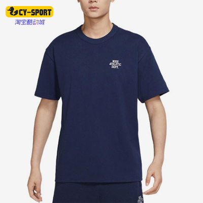 Nike/耐克正品夏季男士复古时尚训练运动经典短袖T恤FD0306-410