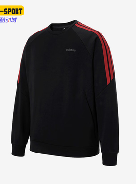 Adidas/阿迪达斯正品秋冬男士加绒经典长袖户外保暖卫衣KQ7881