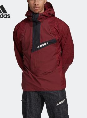 Adidas/阿迪达斯正品TERREX男子户外运动连帽夹克外套HE2294
