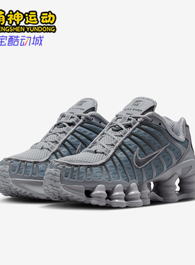 Nike/耐克正品2025秋季款GS女子大童日常减震运动鞋IO4645-003