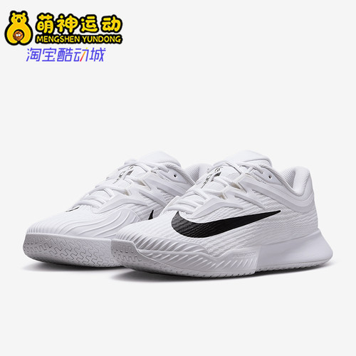 Nike/耐克正品2025新款女士轻便透气经典耐磨网球鞋FZ2158-101