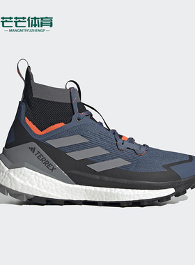 Adidas/阿迪达斯正品新款男士经典减震耐磨透气中帮户外鞋HQ8396