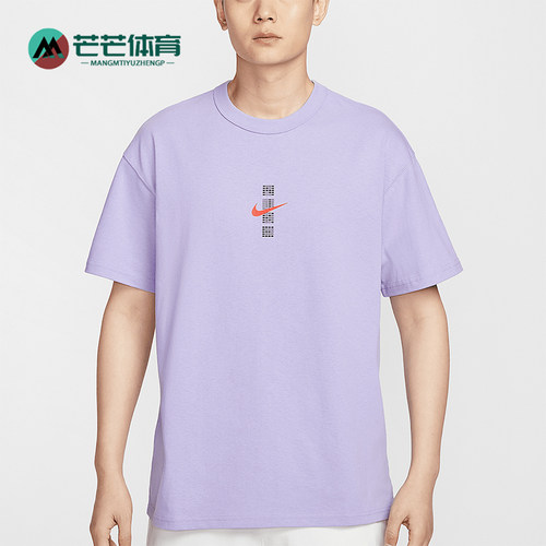 Nike/耐克正品Sportswear新款男士宽松宽松透气短袖IH0835-515