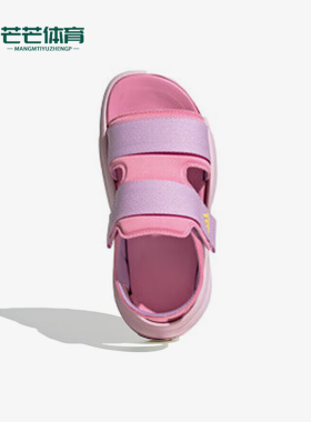 Adidas/阿迪达斯正品耐磨休闲新款大童运动防滑沙滩凉鞋ID7908