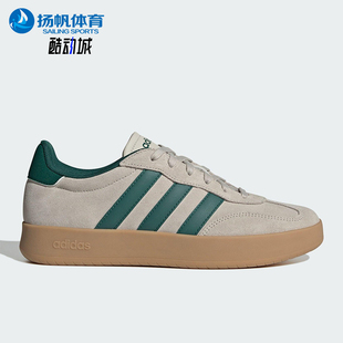 德训经典 Adidas 阿迪达斯正品 BARREDA男女同款 JQ4236 轻质休闲板鞋