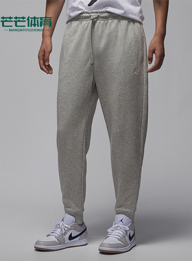 Nike/耐克正品JORDAN男士简约针织运动日常系带长裤FV7280-050