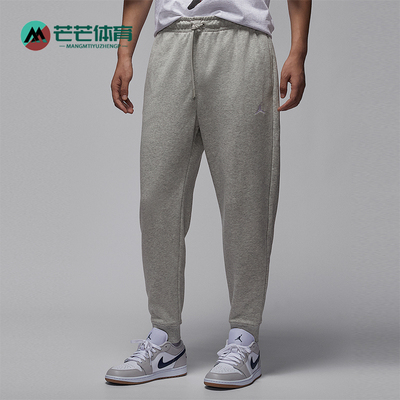 Nike/耐克正品JORDAN男士简约针织运动日常系带长裤FV7280-050