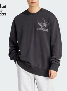 Adidas/阿迪达斯官方正品三叶草男士圆领宽松简约运动卫衣IU2350