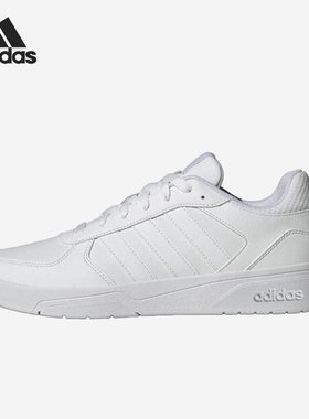 Adidas/阿迪达斯正品Courtbeat男女轻便低帮耐磨板鞋JS3011