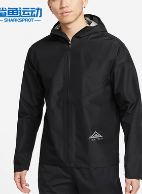 Nike/耐克正品GORE-TEX 男子运动跑步连帽夹克外套 DM4660-010