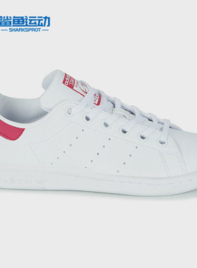 Adidas/阿迪达斯正品 新款三叶草Stan Smith儿童运动休闲鞋FX7522