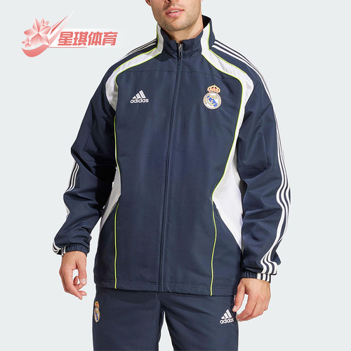 Adidas/阿迪达斯正品2025男士拼接足球经典立领训练外套JF2575