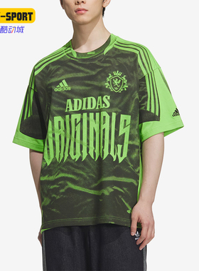 Adidas/阿迪达斯正品三叶草男黑绿色宽松经典快干易干短袖IB7099