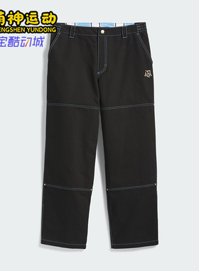 Adidas/阿迪达斯正品春秋款男女同款梭织休闲运动长裤 KX4550