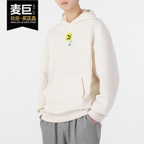 Puma/彪马男子运动套头卫衣