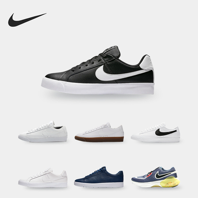 耐克男子滑板休闲运动鞋正品